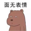 鲨鱼辣椒的经纪人·张较瘦～