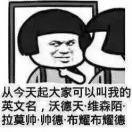 乐乐