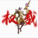 神