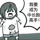 无名之辈