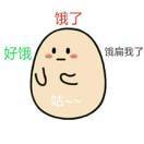 展鸿