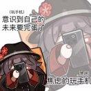 涤尘浮世
