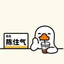 小陳