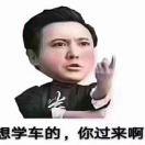 A.余姚驾校🚗