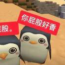 乐（火鸡面激推版）