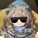 |岚|
