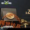 你好