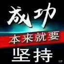 阿凌