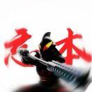 泥巴