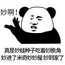 。