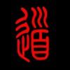 哈氏