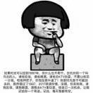 🔥 修仙老祖🍗