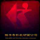A酷卡奇影视动画公司