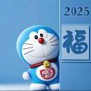 相遇