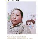 山穹似水