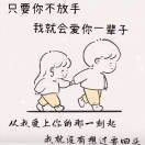 咻昕飬悻