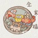 烟羽