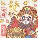 要睡觉了