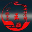 新启之星王先生