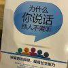 重度脸盲症患者