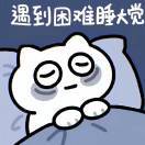 落