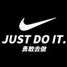 Just Do it .