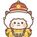 耳机入伏
