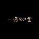 1086