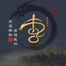 心安李得
