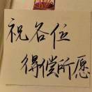 瑞睿