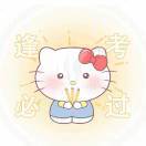 絆