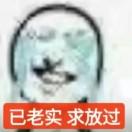 归终