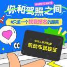 User676102060
