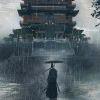 念