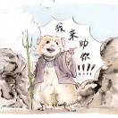 终究错付