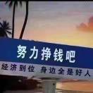 姚瑶