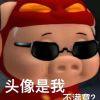 很悲惨的堂哥