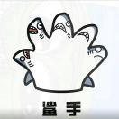 摸鱼大王同学