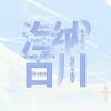 拟孙哥