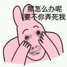 韭菜（盼望奇迹）