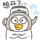 舟 