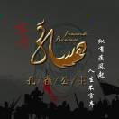 晨晨（雨晨）
