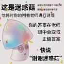 星星月亮甜蜜环绕（见过pp版）