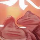 陆妹