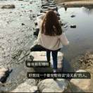 随风奔跑