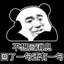 余生