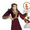 邓桦