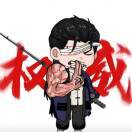 带土