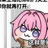 中国呜嘿拽(๑╹ヮ╹๑)ﾉ