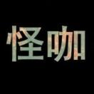 逸群之才丶罗